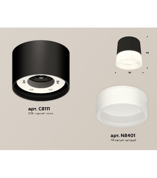 Светильник Ambrella Light XS8111001 SBK/FR черный песок/белый матовый GX53 (C8111, N8401)