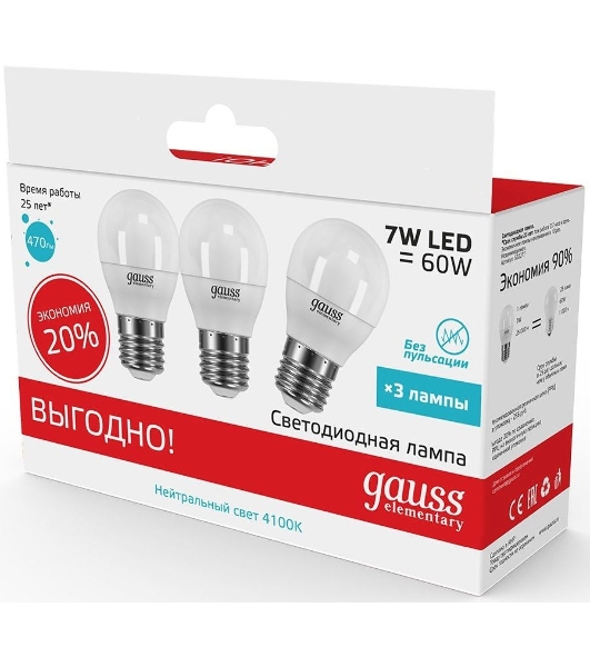 Лампа светодиодная Gauss LED Elementary Шар 7W E27 4100K 1/40 (3 лампы в упаковке)