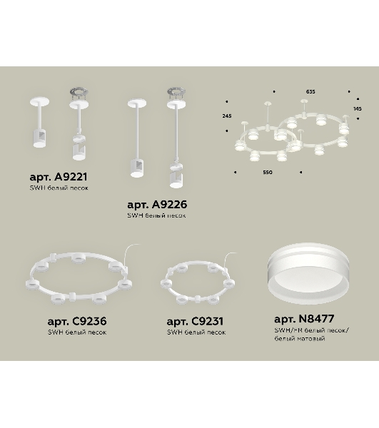 Светильник Ambrella light XR92211005/13 SWH/FR белый песок/белый матовый GX53 (A9221, A9226, C9236, C9231, N8477)