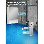 Тумба Bau Dream Blackwood 50 с дверцей, раковина BAU Cerama 48х37 белая, выпуск клик клак хром, фото12