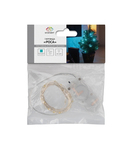 Гирлянда светодиодная Neon-night Роса 2м, 20 LED, БИРЮЗОВЫЙ, IP20, тонкий батарейный блок, 2хCR2032 в комплекте