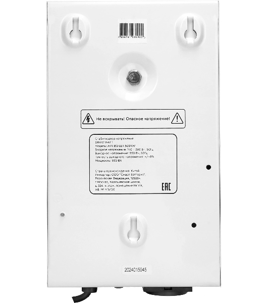 Стабилизатор напряжения для газового котла SMARTWATT AVR BOILER 500RW (140W - 260W, 500VA, 0.5 кВт, 50 Гц, розеток - 1,