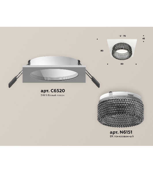 Комплект встраиваемого светильника Ambrella light XC6520041 SWH/BK белый песок/тонированный MR16 GU5.3 (C6520, N6151)
