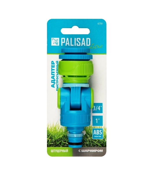 Адаптер Palisad LUXE штуцерный с внутренней резьбой 1/2'-1' с шарниром