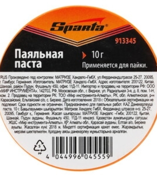 Паяльная паста, 10 г Sparta