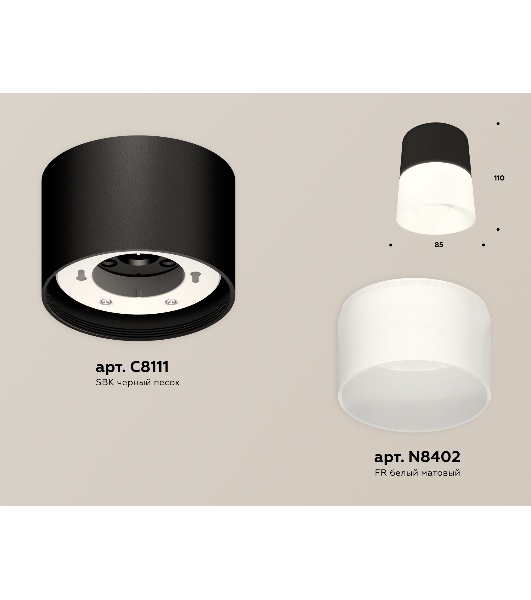 Светильник Ambrella Light XS8111002 SBK/FR черный песок/белый матовый GX53 (C8111, N8402)