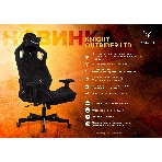 Кресло Бюрократ Knight Outrider Light-20 черный, ткань, 120 кг, механизм качания, фото27