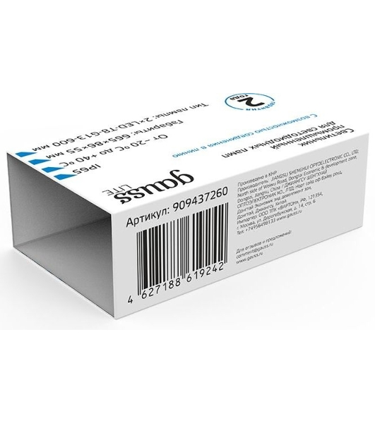 Светильник линейный Gauss СПП-Т8-G13 LITE 220-230V IP65 665x85x55мм для LED ламп 2х600мм 1/16