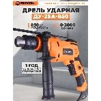 Дрель ударная ДУ-25А-850 Вихрь, фото6