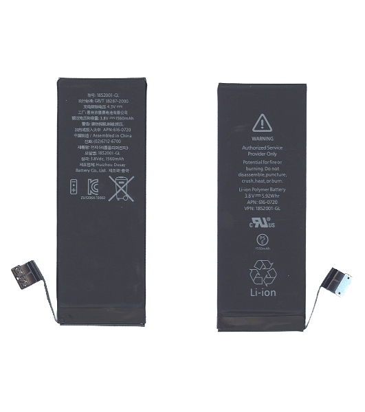 Аккумуляторная батарея для Apple iPhone 5S 3,8V 5.92Wh