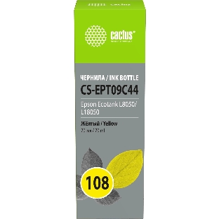 Чернила Cactus CS-EPT09C44 108 желтый 70мл для Epson Ecotank L8050/L18050