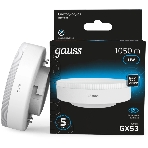 Лампа светодиодная GX53 11Вт 6500К 1050лм, фото11