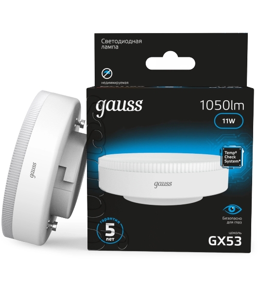Лампа светодиодная GX53 11Вт 6500К 1050лм