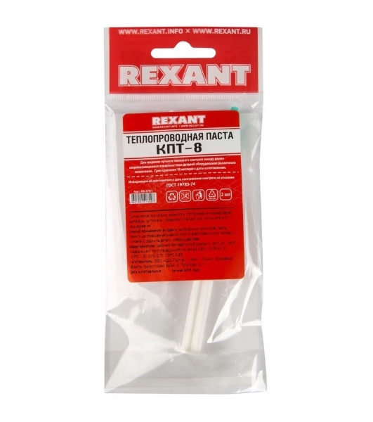 Паста теплопроводная Rexant КПТ-8 2мл (шприц)