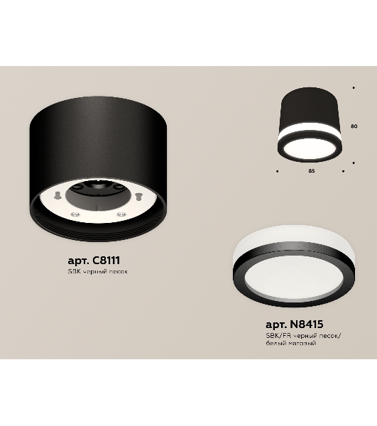 Светильник Ambrella Light XS8111003 SBK/FR черный песок/белый матовый GX53 (C8111, N8415)