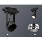 Светильник Ambrella light XT6602021 PBK/PSL черный полированный/серебро полированное MR16 GU10 (C6602, N6122), фото 1