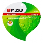 Кусторез Palisad 58см, волнистые лезвия, двухкомпонентные ручки, фото2