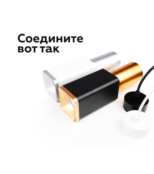 Насадка для корпуса светильника N7703 SSL серебро песок 70*70*H35mm Out10mm MR16