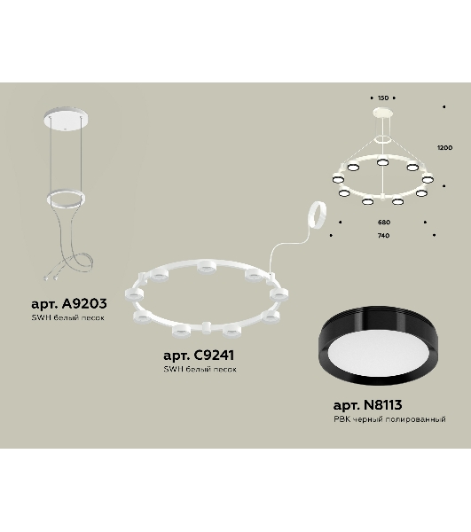 Светильник Ambrella light XR92031801/9 SWH/PBK белый песок/черный полированный GX53 (A9203, C9241, N8113)