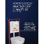 Комплект BAU 6 в 1: инсталляция BAU PRO для подвесного унитаза, унитаз подвесной безободковый торнадо обратного потока Bau Dream 52х36 Hurricane-5, сиденье быстросъемное микролифт, кнопка смыва из стекла BAU Dream дизайнерская, белая, фото6