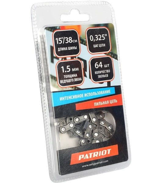 Цепь PATRIOT 21BP-64E, 0,325 1,5 64 звеньев (блистер)