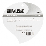 Кусторез Palisad 58см, волнистые лезвия, двухкомпонентные ручки, фото 1
