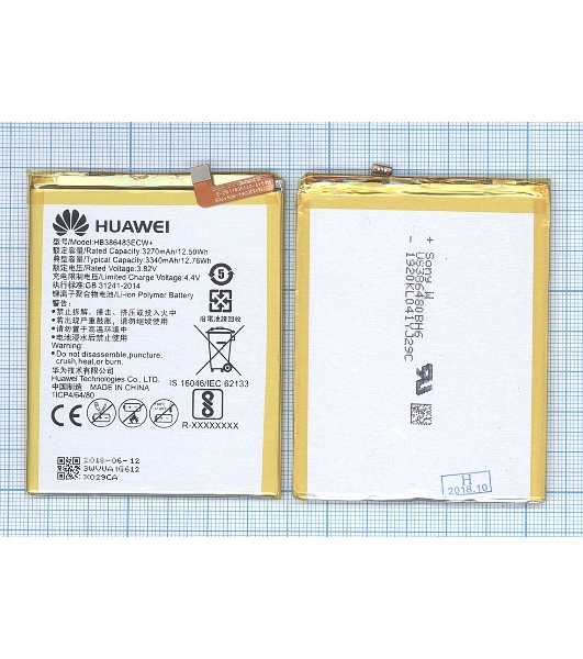 Аккумуляторная батарея для Huawei G9 Plus, Honor 6X 3300mAh 12.71Wh 3,85V (HB386483ECW+)