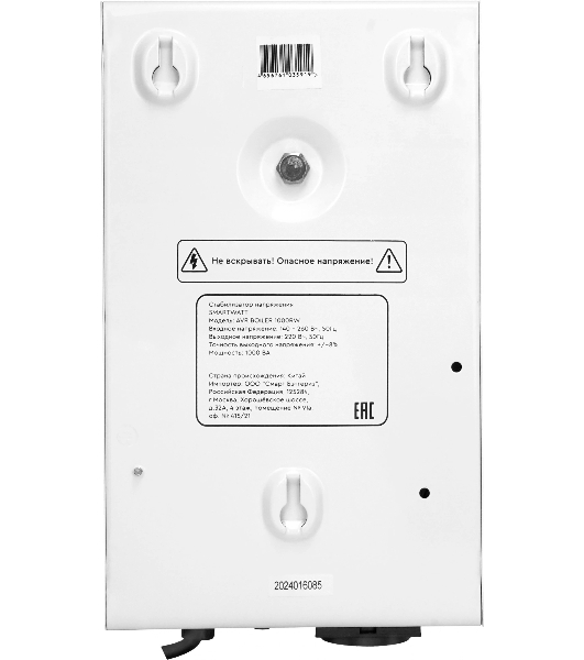 Стабилизатор напряжения для газового котла SMARTWATT AVR BOILER 1000RW (140W - 260W, 1000VA, 1 кВт, 50 Гц, розеток - 1,