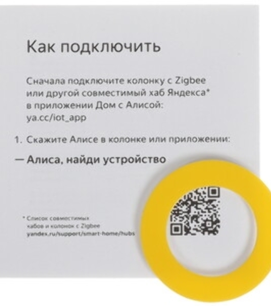 Датчик температуры и влажности, Яндекс, Zigbee YNDX-00523
