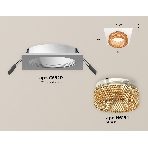 Комплект встраиваемого светильника Ambrella light XC6520044 SWH/CF белый песок/кофе MR16 GU5.3 (C6520, N6154), фото 1