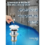 Комплект: тумба Bau Dream Blackwood графит 60, 1 ящик, раковина BAU Cerama 48х37, темно-серая, смеситель Hotel Stil, нерж сталь, выпуск клик клак белый, фото9