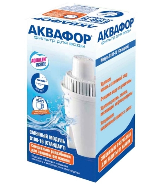 Картридж Аквафор B16(В100-16) д/воды с повышен жесткостью,ресурс 170л