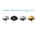 Насадка для корпуса светильника N7704 SGD золото песок 70*70*H35mm Out10mm MR16, фото10