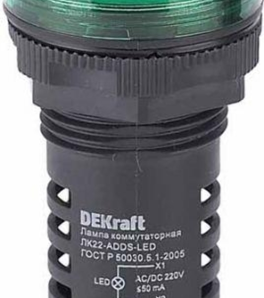 Лампа коммутационный ADDS 22 мм LED зел. 220В AC/DC ЛK-22 DEKraft Лампа комм. ADDS 22 мм LED зел. 220В AC/DC ЛK-22 DEKraft