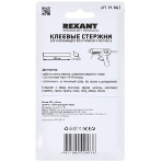 Клеевые стержни Rexant, Ø7 мм, 100 мм, прозрачные, 12 шт., блистер, фото6