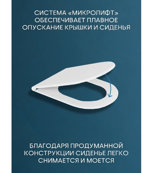 Комплект BAU 6 в 1: инсталляция BAU PRO, унитаз подвесной безободковый Bau Novo, быстросъемное сиденье микролифт, клавиша белая/вставка хром