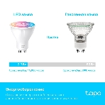Умная многоцветная Wi-Fi спот-лампа TP-Link Tapo L630, фото25