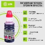 Чернила Cactus CS-EPT06C34 №112 пурпурный пигментный 70 мл для Epson L6550/6570/11160/15150/15160, фото2