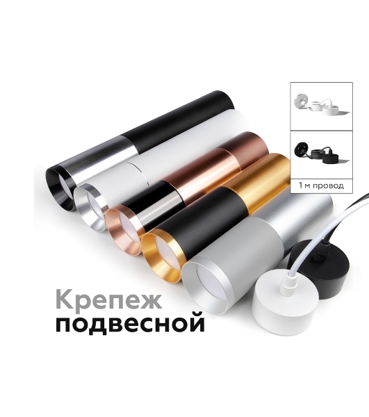 Насадка передняя для корпуса светильника с диаметром отверстия D60mm N6134 PYG золото желтое полированное D60*H25mm Out10mm MR16