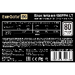 Блок питания ExeGate 900PPH-LT-OEM (EX292155RUS-OEM), 900Вт, 80 PLUS, 120мм, черный, фото2