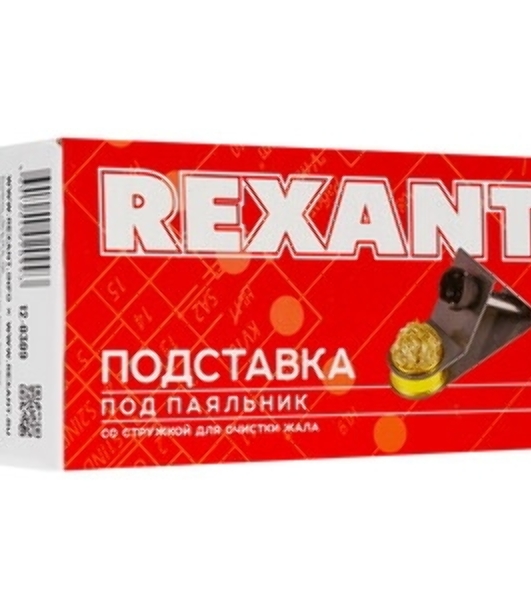 Подставка под паяльник Rexant, металл, держатель припоя, ниша, губка