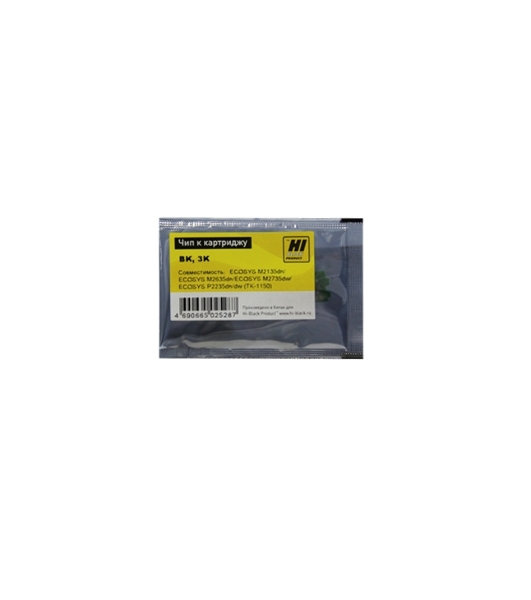 Чип Hi-Black к картриджу Kyocera ECOSYS M2135dn/M2635dn/M2735dw/P2235(TK-1150), Bk, 3K