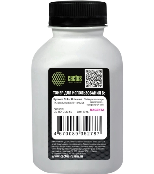 Тонер Cactus CS-TKYCUM-50 пурпурный флакон 50гр. для принтера Kyocera Color Universal TK-5хх/5270/8xx/8115/8305