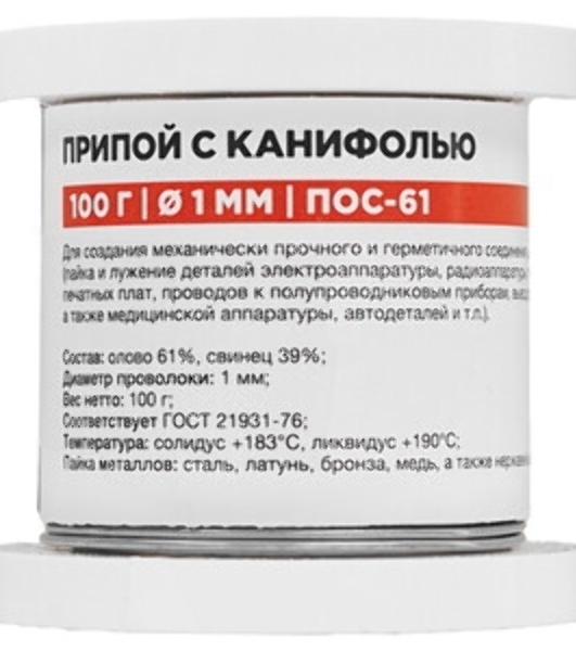 Припой с канифолью Rexant ПОС-61, 100г, Ø3мм, (олово 61%, свинец 39%), катушка