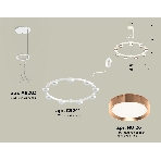 Светильник Ambrella light XR92031803/9 SWH/PPG белый песок/золото розовое полированное GX53 (A9203, C9241, N8126), фото 1