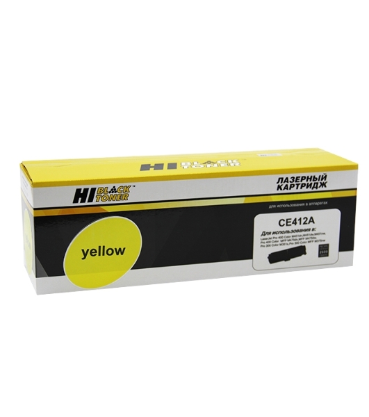 Картридж лазерный HP CLJ Pro 300 Color M351/M375/Pro400 Color/M451/M475 (Hi-Black) CE412A, Y, 2,6K