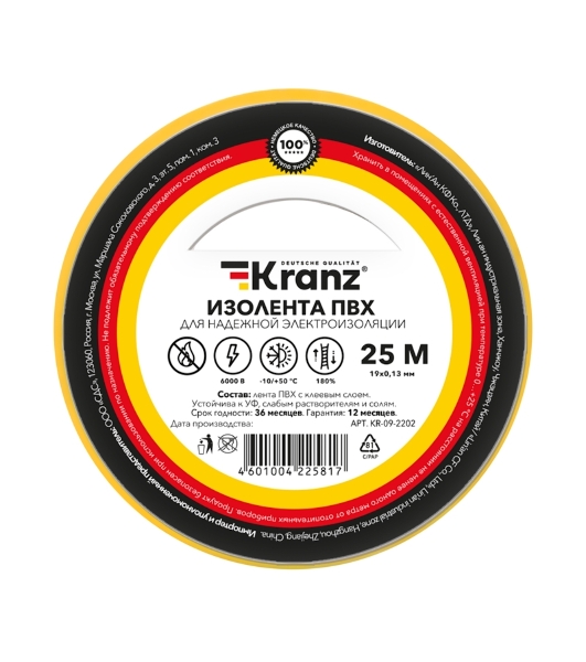 Изолента ПВХ Kranz 0.13х19 мм, 25 м, желтая (5 шт./уп.)