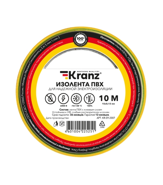 Изолента ПВХ Kranz 0.13х15 мм, 10 м, желто-зеленая (10 шт./уп.)