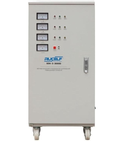 Стабилизатор RUCELF SDV-3-30000трехфазный 30000Вт