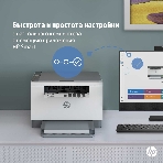 МФУ лазерное HP LaserJet M236d (9YF94A), A4, ч/б, печ. до 29 стр/мин., 600 x 600 dpi, USB, фото3
